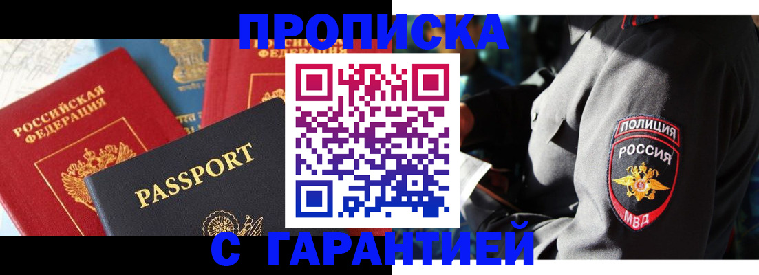 миграционный учет в Кинешме